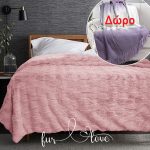 Cosy Life Γούνινη Κουβέρτα Mink Super Soft 4kg Υπέρδιπλη 220x240 Σάπιο Μήλο γεωμετρικό+ ΔΩΡΟ Ριχτάρι πλεκτό με κρόσι 125χ150 εξαιρετικής ποιότητας - Image 5